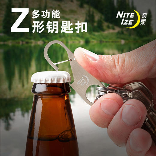 美国奈爱形开瓶钥匙扣不锈钢便携EDC多功能户外创意挂扣 商品图0