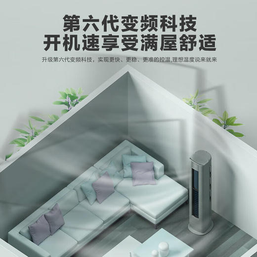 海尔空调 京喜2P客厅 1级节能 KFR-50LW/81@U1-Hj 商品图5