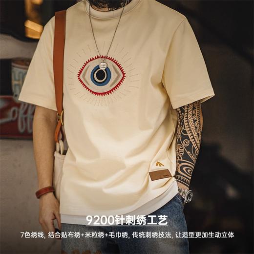 马登工装 美式复古守护之眼刺绣T恤米白色重磅纯棉短袖体恤衫男夏 商品图2