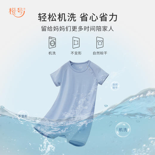 【73-100码】橙号 宝宝平角哈衣(吉他熊图案）/宝宝背心哈衣 87%美丽诺羊毛 150g/㎡ 商品图4