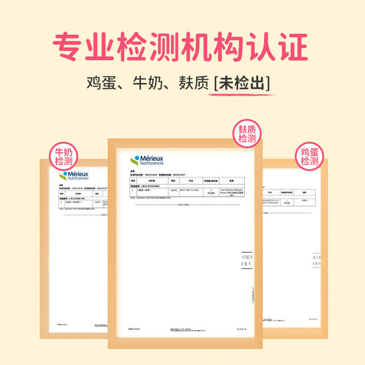 婴享酥酥饼干无小麦无蛋奶敏感孩子无麸质饼干送婴幼儿敏宝辅食电子食谱 商品图4
