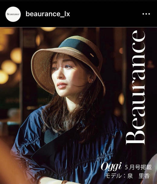 【5月20日 下午 16:30 日本品牌草帽4款 秒杀】返场 纯手工 小众品牌Beaurance万能可折叠大帽檐防晒草帽大合集 4款一起上 商品图11