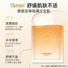 【刮刮卡抽奖礼：满59随单发，7天内有效】巧茜妮抗皱保湿舒缓面膜紧致补水淡化细纹女1片 商品缩略图3