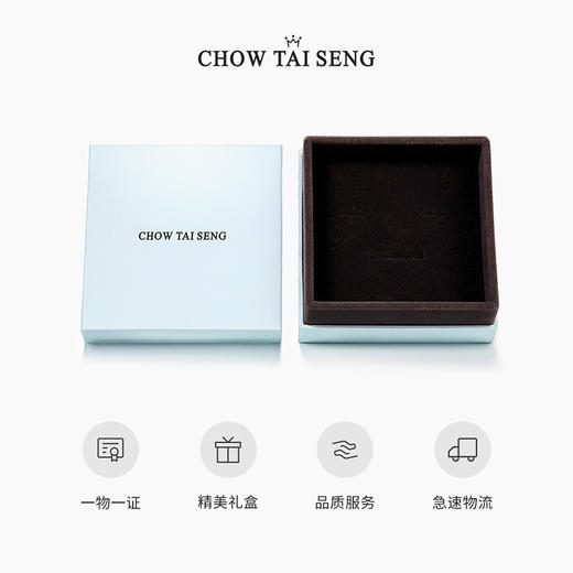 周大生思卿红绳银S925圆环项链同心圆锁骨链爱心轻奢设计送女友520礼物校园爱情系列 商品图3