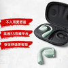 cleer【任贤齐代言】ARCII不入耳开放式夹耳智能无线蓝牙耳机开车挂耳式骨传导升级适用苹果华为节日礼物【音乐版】 商品缩略图1