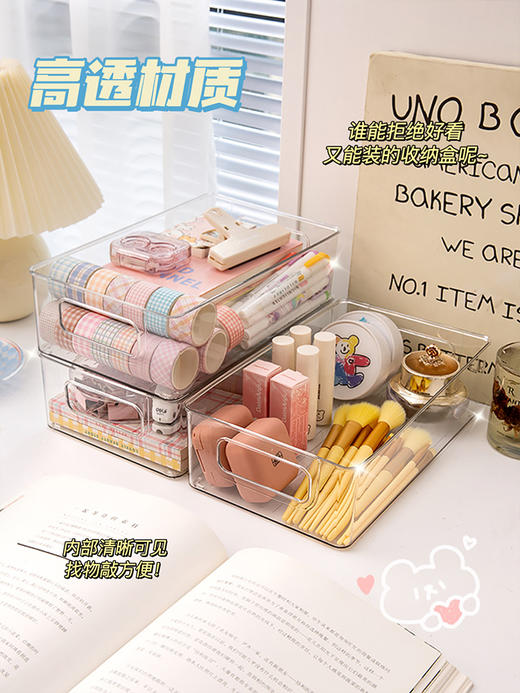 【5个装】桌面收纳盒亚克力化妆品透明筐宿舍面膜抽屉整理箱零食杂物置物架 商品图4