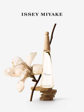 三宅一生 一生之水 木兰女士 淡香水