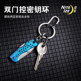 美国奈爱niteizeQ型扣登山扣不锈钢挂扣快挂扣环edc钥匙扣多功能