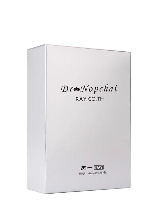 芮一RAYI面膜（金色/银色）蚕丝面膜保湿补水提拉紧致护肤品共30片（发最新包装） 商品图0