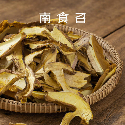 南食召 白葱牛肝菌 商品图0
