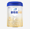 爱他美卓傲幼儿配方奶粉（12-36月龄，3段）800克 商品缩略图0