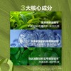 曼秀雷敦抗痘冰沙凝霜50ml 商品缩略图3