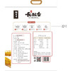 粮佰年 绿色富硒长粒香米（扶贫助农产品） 商品缩略图1