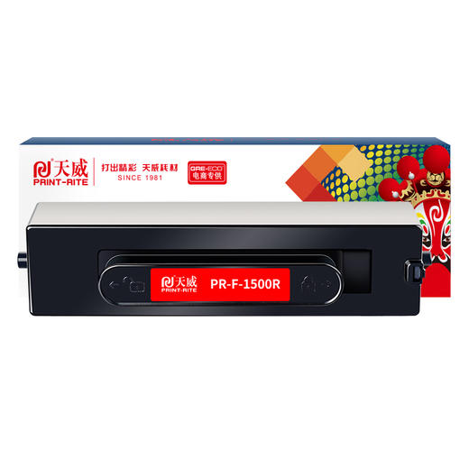 天威 X1硒鼓 适用华为打印机粉盒 F-1500粉墨盒 PixLab B5激光打印机墨盒 商品图2