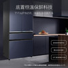 海尔（Haier）606升全空间保鲜科技零距离自由嵌入式AI智净系统风冷变频彩晶多门冰箱BCD-606WGHFD24BTU1 商品缩略图3