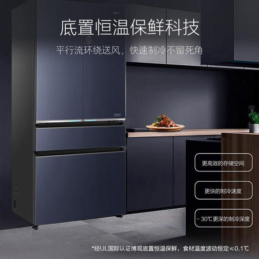 海尔（Haier）606升全空间保鲜科技零距离自由嵌入式AI智净系统风冷变频彩晶多门冰箱BCD-606WGHFD24BTU1 商品图3