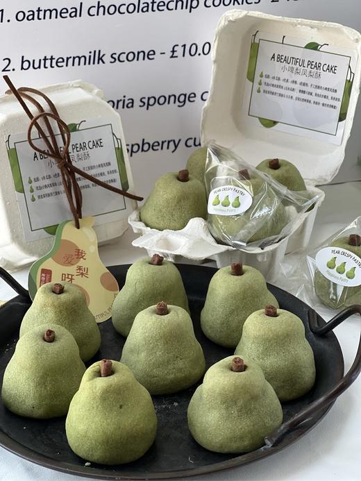 凤梨酥届颜值担当！【小啤梨凤梨酥】纯凤梨果馅 0添加 每一口都能吃到凤梨纤维 酸酸甜甜有嚼劲 一眼就爱上的梨子~ 商品图3