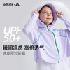【零感冰皮防晒 UPF50+】儿童撞色斗篷冰皮防晒服 PXW2412 商品缩略图0