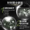 曼秀雷敦控油冰爽洁面泡沫150ml 商品缩略图2