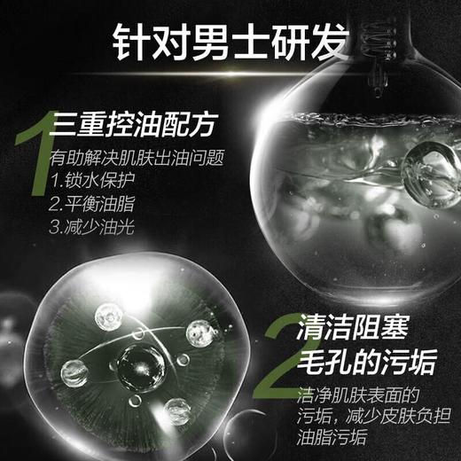 曼秀雷敦控油冰爽洁面泡沫150ml 商品图2