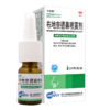 普舒顺,布地奈德鼻喷雾剂 【6ml:3.84mg,120喷/瓶/盒】 四川普锐特 商品缩略图5