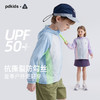 fx-【轻盈零感防晒服 UPF50+】儿童拼色防晒外套 PXW2417 商品缩略图0