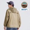 拓路者【UPF50+防晒衣】春夏新品男式时尚连帽百搭户外钓鱼服外套APF405009 商品缩略图3