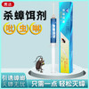 灭蟑螂药家用绝杀除小强杀蟑饵剂胶饵蟑螂针管连锁杀蟑螂饵剂 商品缩略图0