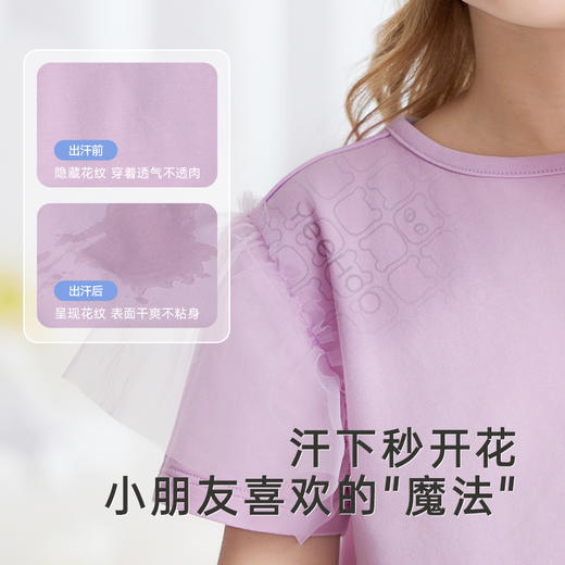 英氏婴童T恤短袖吸汗不闷热女宝宝百搭上衣中大童T恤新款 商品图3