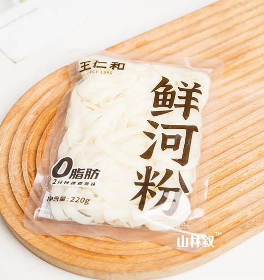 爽滑米香足｜鲜河粉鲜米线 商品图4