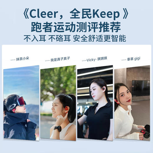 cleer任贤齐代言ARC II不入耳开放式智能游戏无线蓝牙耳机挂耳式高端电竞低延迟耳机适用安卓节日礼物【游戏版】 商品图6