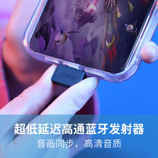 cleer任贤齐代言ARC II不入耳开放式智能游戏无线蓝牙耳机挂耳式高端电竞低延迟耳机适用安卓节日礼物【游戏版】 商品图5