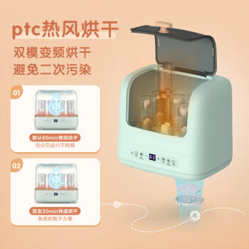 小熊（Bear）婴儿奶瓶消毒柜带烘干 多功能蒸汽消毒柜99.99%杀菌率保洁收纳柜 商品图5