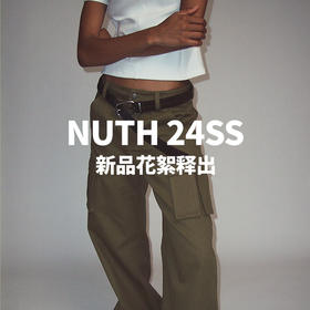 NUTH24SS | 夏季新品花絮释出，宽松裁剪释放随性无拘。