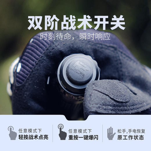 纳丽德（NEXTORCH)TA15多电池兼容一键爆闪战术手电勤务 商品图1