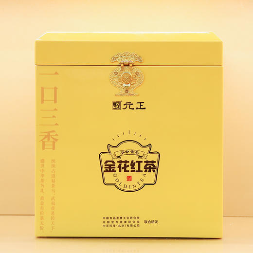 【限量珍藏】金花红茶古树（元宝坛）400g 商品图2