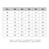 【断码清仓】HX 夏季水洗牛仔长裤合体版型S201422141101 商品缩略图12
