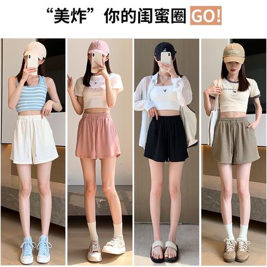 【超显瘦！“能吃肉”的冰丝短裤】冰爽轻薄，垂感舒适，高腰+A字版型，显高显腿长！运动女夏季薄款大码休闲阔腿裤宽松a字辣妹热裤子 商品图2