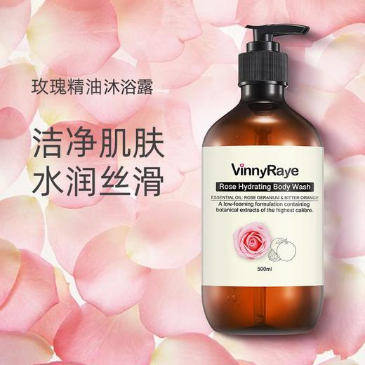 澳洲原装进口 薇妮芮 沐浴露全身嫩白女持久留香保湿滋润玫瑰沐浴乳 商品图2