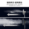 艾美特（AIRMATE）五叶 家用智能遥控 电风扇 大风量摇头立式 落地扇 节能轻音 定时电扇 宿舍降温风扇 FSW52R 商品缩略图2