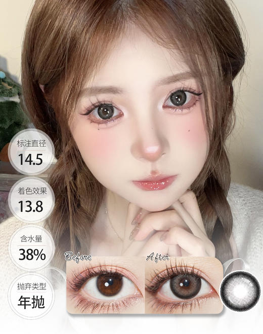 乌云朵朵 淡奶啵啵 精致原创设计 │ Vokivoki 进口年抛 商品图1