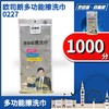 227678	欧司朗多功能擦洗巾 0227 商品缩略图0