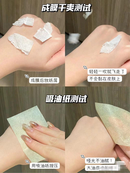 珀莱雅盾护防晒50g 商品图5