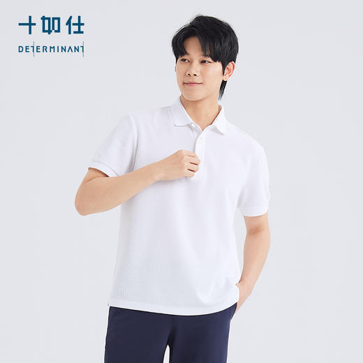 十如仕法式华夫格速干扁机领短袖POLO-P24-01 商品图10