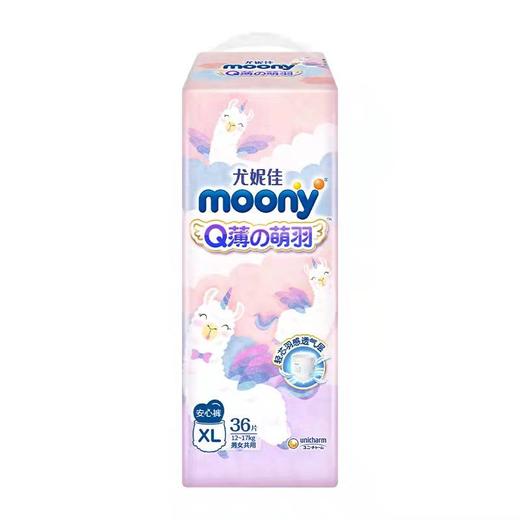 【一般贸易】日本 尤妮佳（Moony）Q薄萌羽小羊驼纸尿裤NB码/S码/L码/XL码 纸尿裤 拉拉裤 商品图6