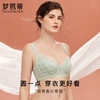 梦芭蒂大胸显小内衣女大码软钢圈薄款文胸侧收调整型胸罩甜心精灵 商品缩略图4