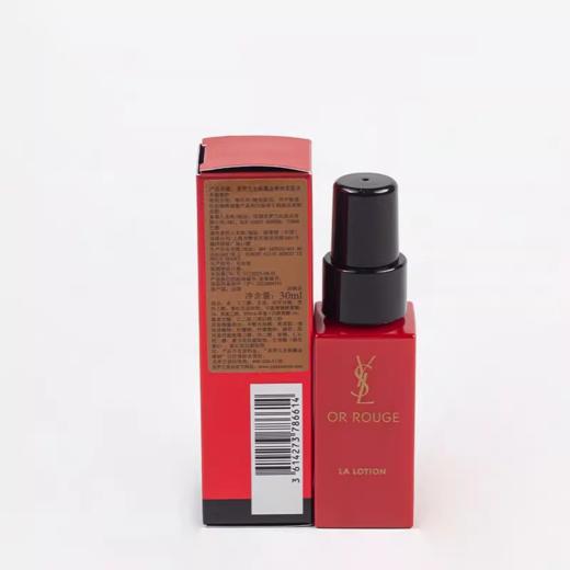 【82元会员福利】圣罗兰全新藏金奢妍柔肤水30ml  （中小样）   商品图1