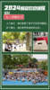 【夏令营】2024年大魔王军事夏令营·7天成长营 商品缩略图4