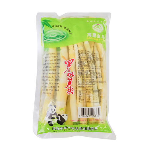 清水罗汉笋尖500g 商品图1