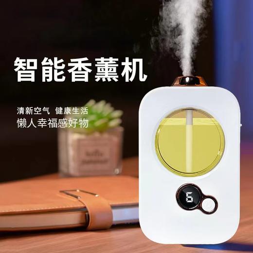 【智能香薰机，时刻享受芬芳~】香薰机自动喷香机 香氛机专用精油补充液 酒店智能数显厕所除臭喷雾 持久留香去除异味-QQ 商品图4